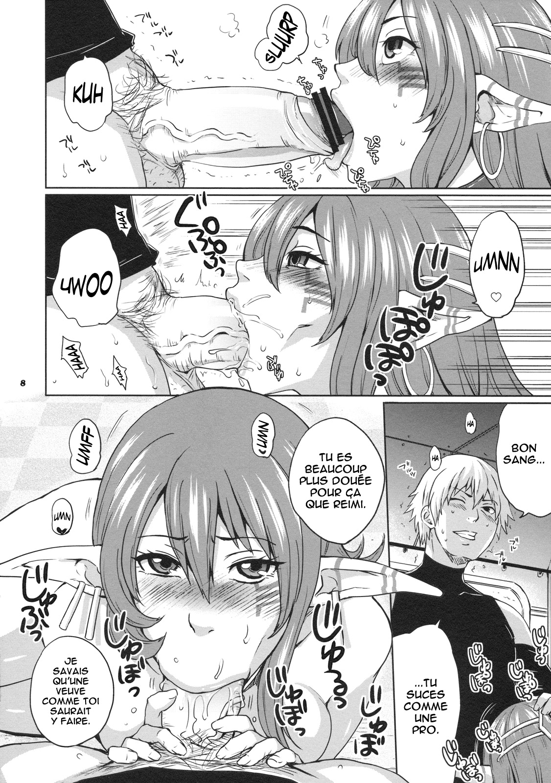 Hoshi no Umi no Miboujin - The Widow of The Star Ocean page 8 full