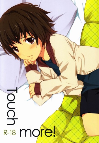344  - Touch More! cover