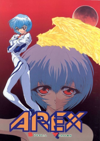 AREX Special Version cover