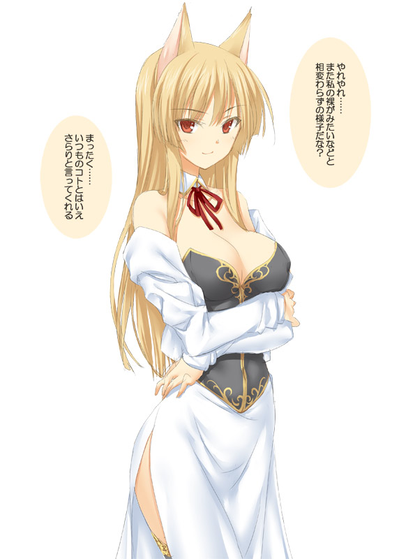 Kitsune Robo Musume-san ni Nuide Morau You Onegai Shimashita page 1 full