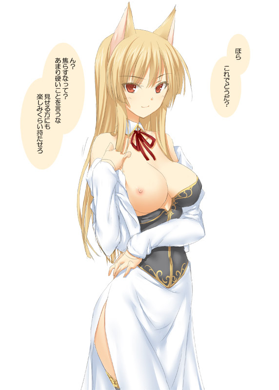 Kitsune Robo Musume-san ni Nuide Morau You Onegai Shimashita page 2 full