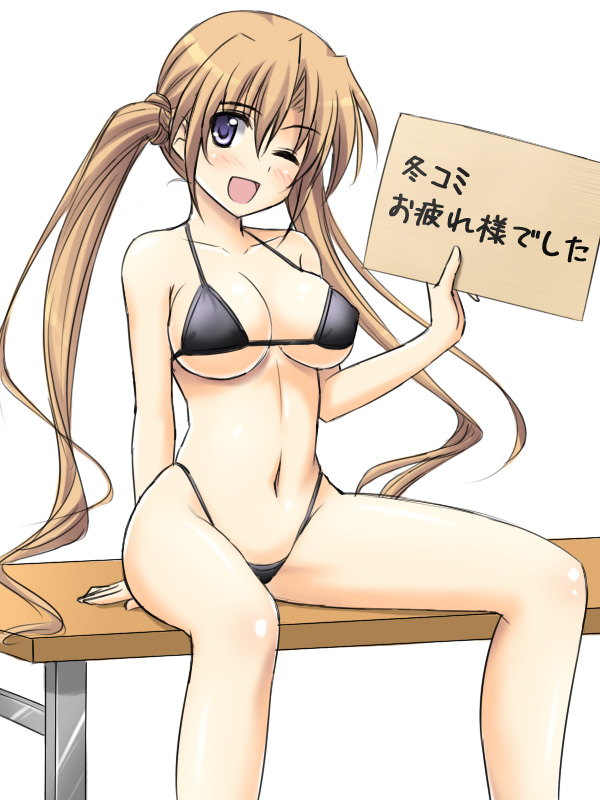 - Artist - Masakichi page 3 full