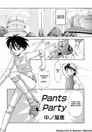 Pants Party cover