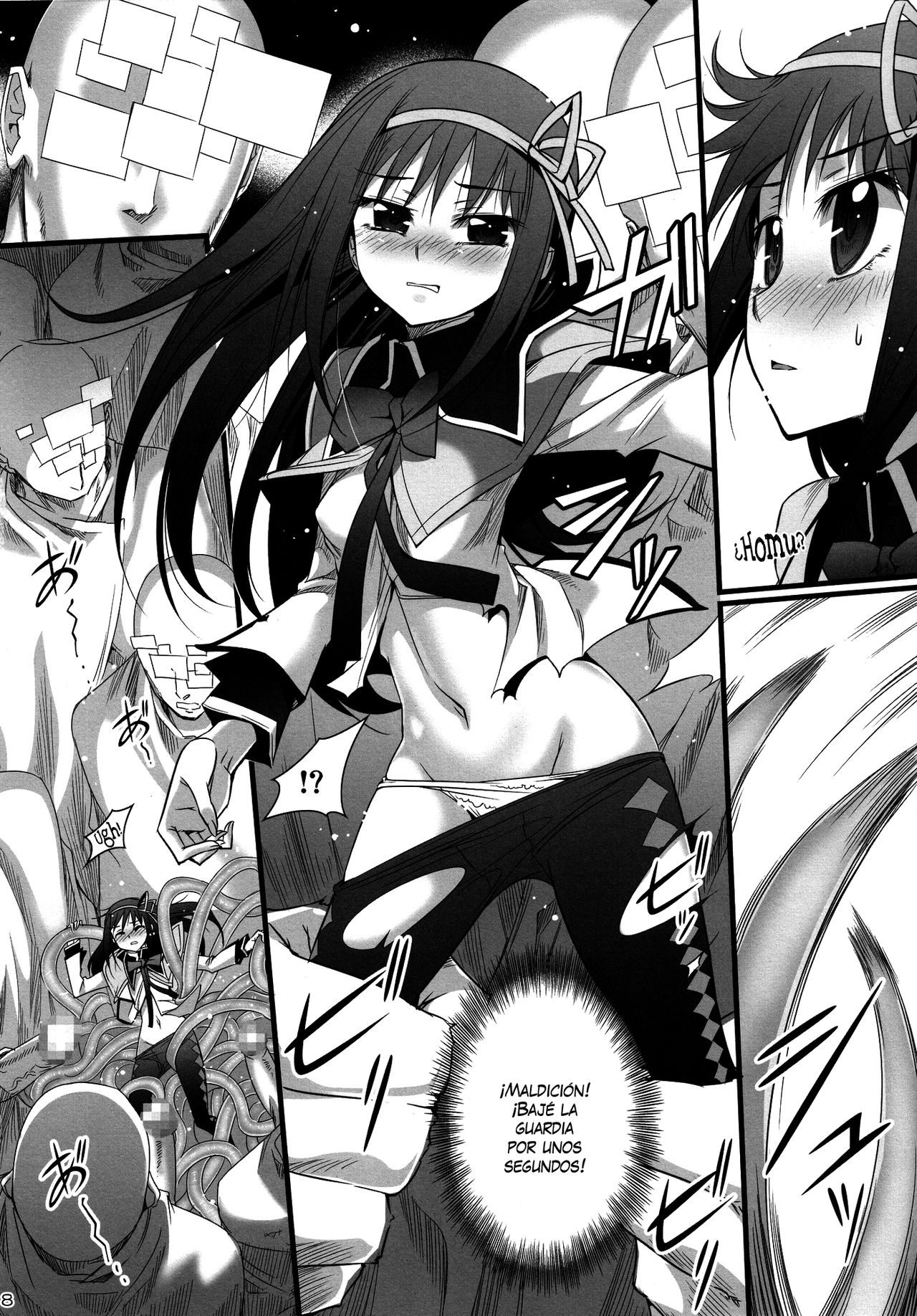 HOMUNCULUS page 7 full