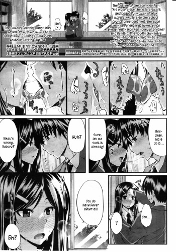 Futari wa Fera Pure Okawari | Two Siblings Fela Pure, Another Serving cover