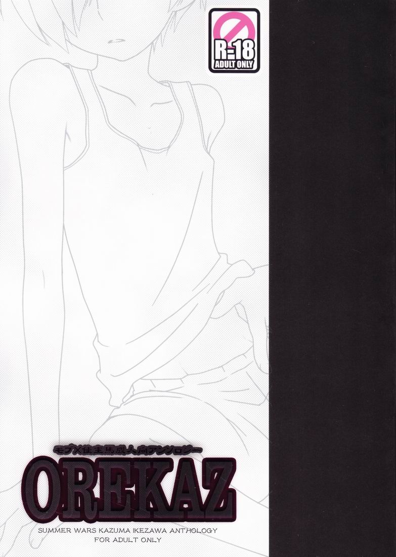 Orekaz page 2 full