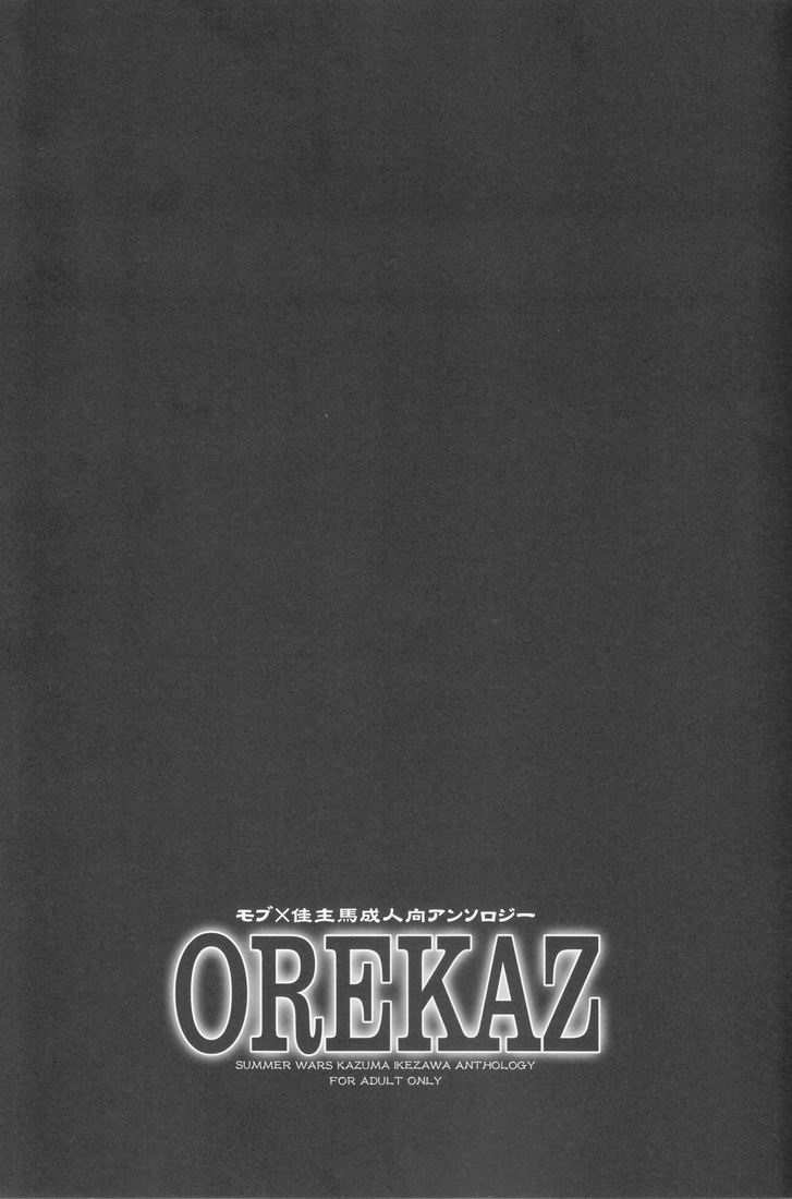 Orekaz page 5 full