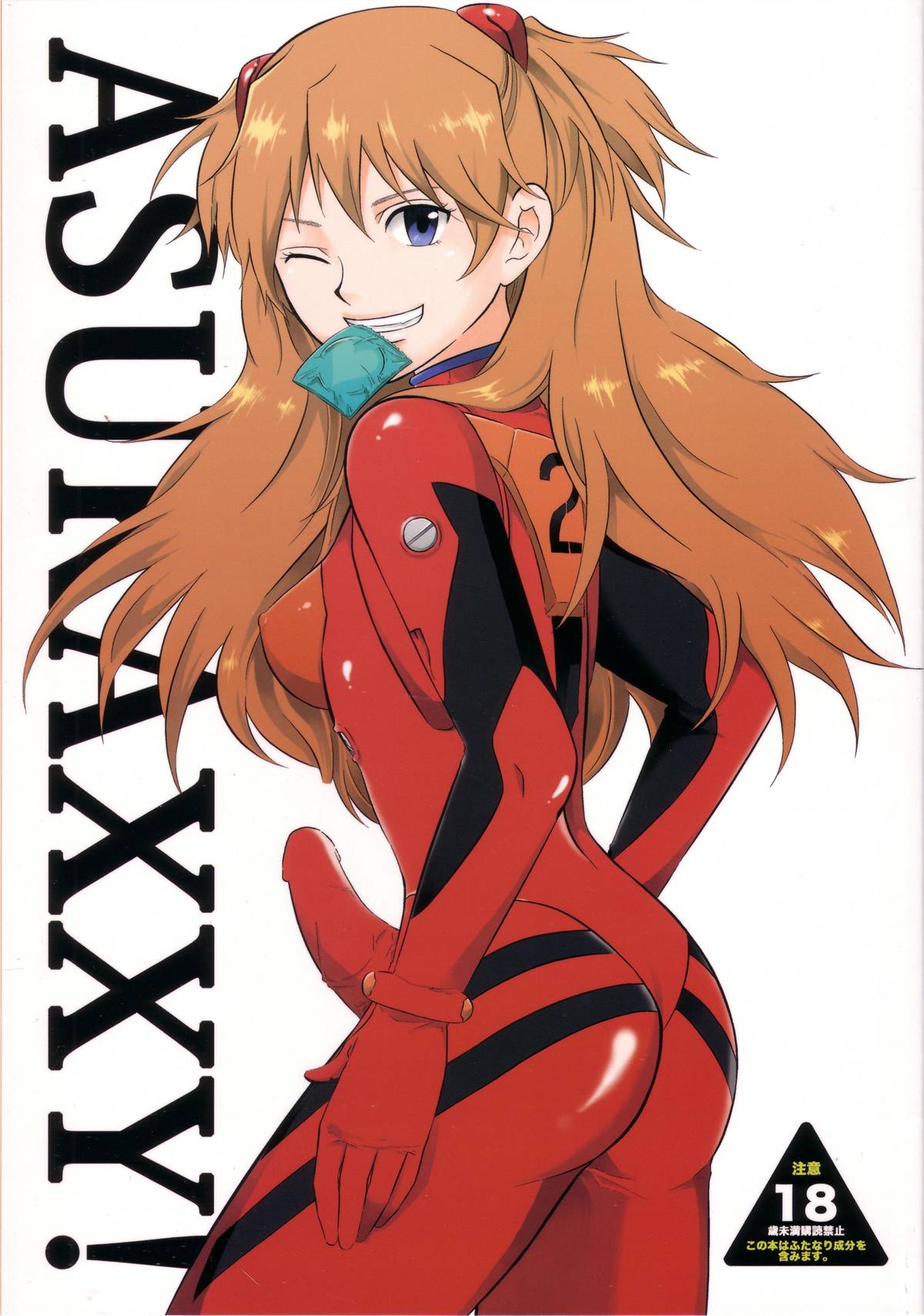 ASUKAXXY! page 1 full