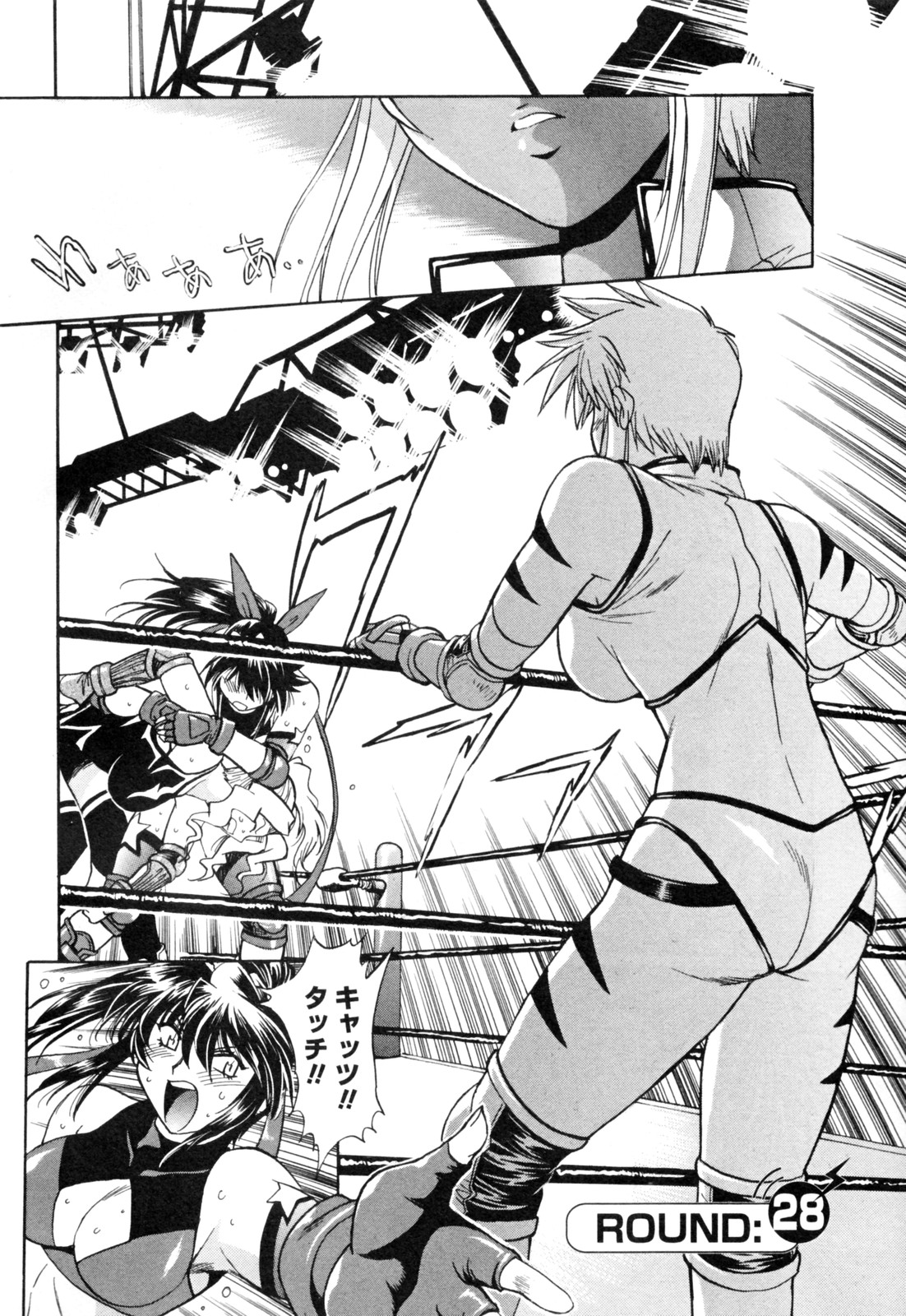 Ring x Mama 4 page 10 full