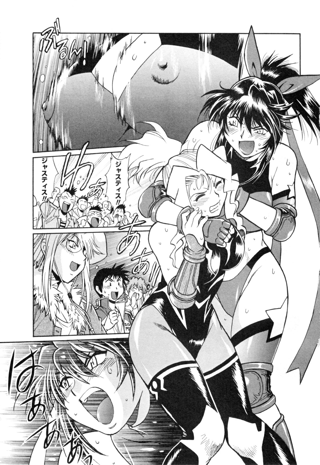 Ring x Mama 4 page 9 full