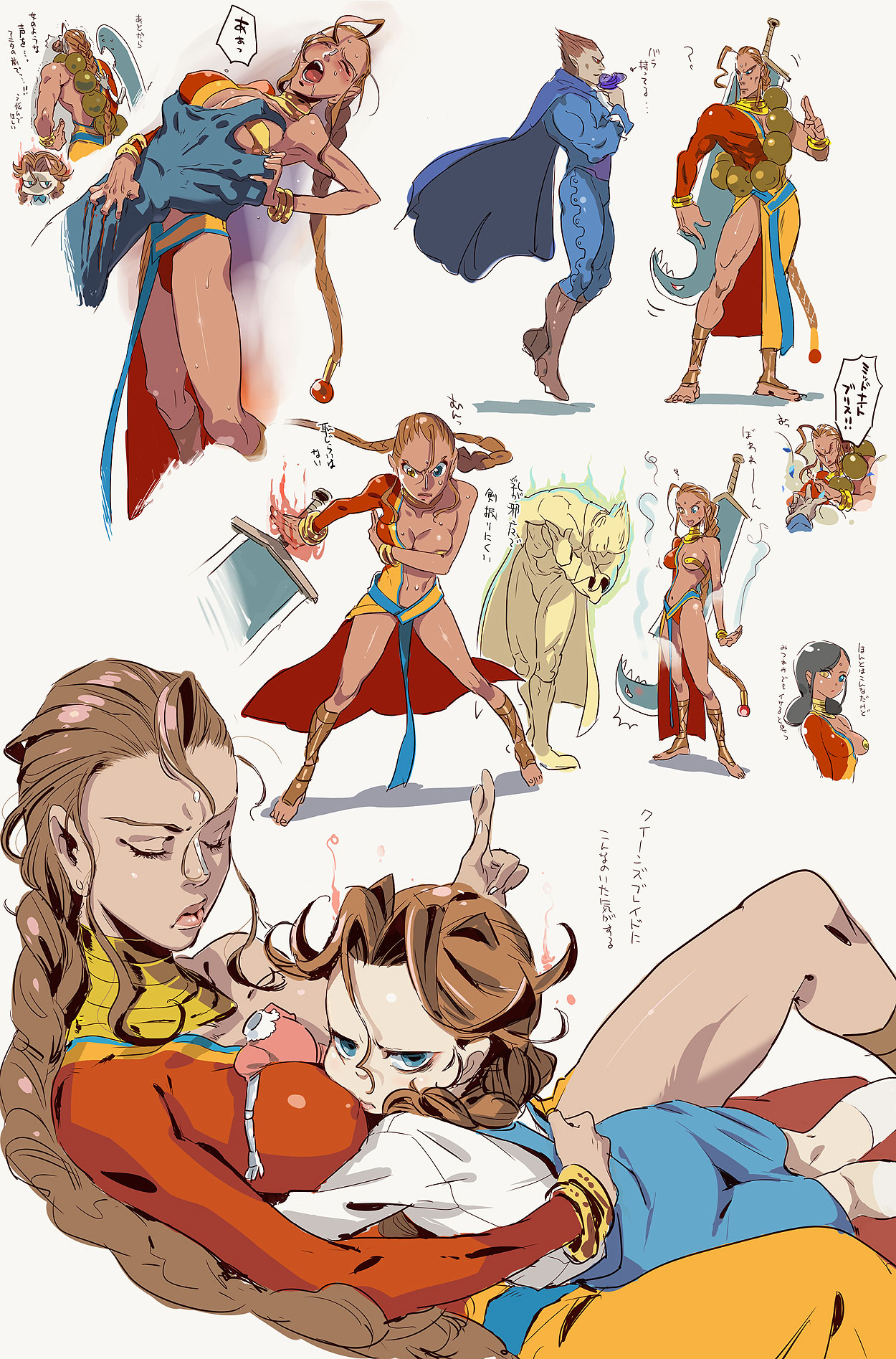 Midnight Bliss TG page 5 full