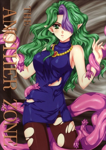 ANOTHER ZONE cover