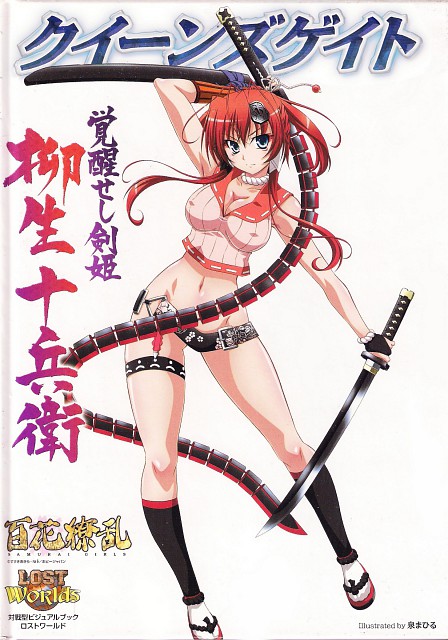 Hyakka Ryoran Samurai Girls Image Set page 5 full