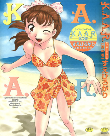 K.A.A.R. 2 - Natsu No Maki | Summer Story cover