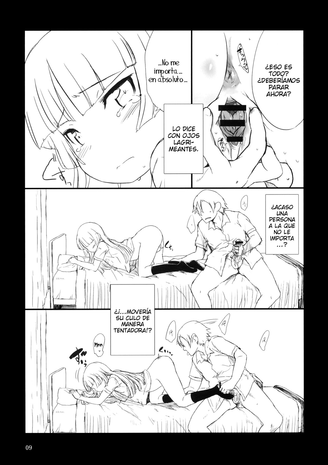 Kuroneko Note. page 8 full
