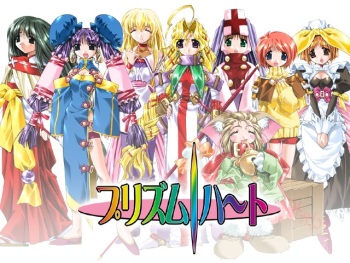 Prism Heart cover