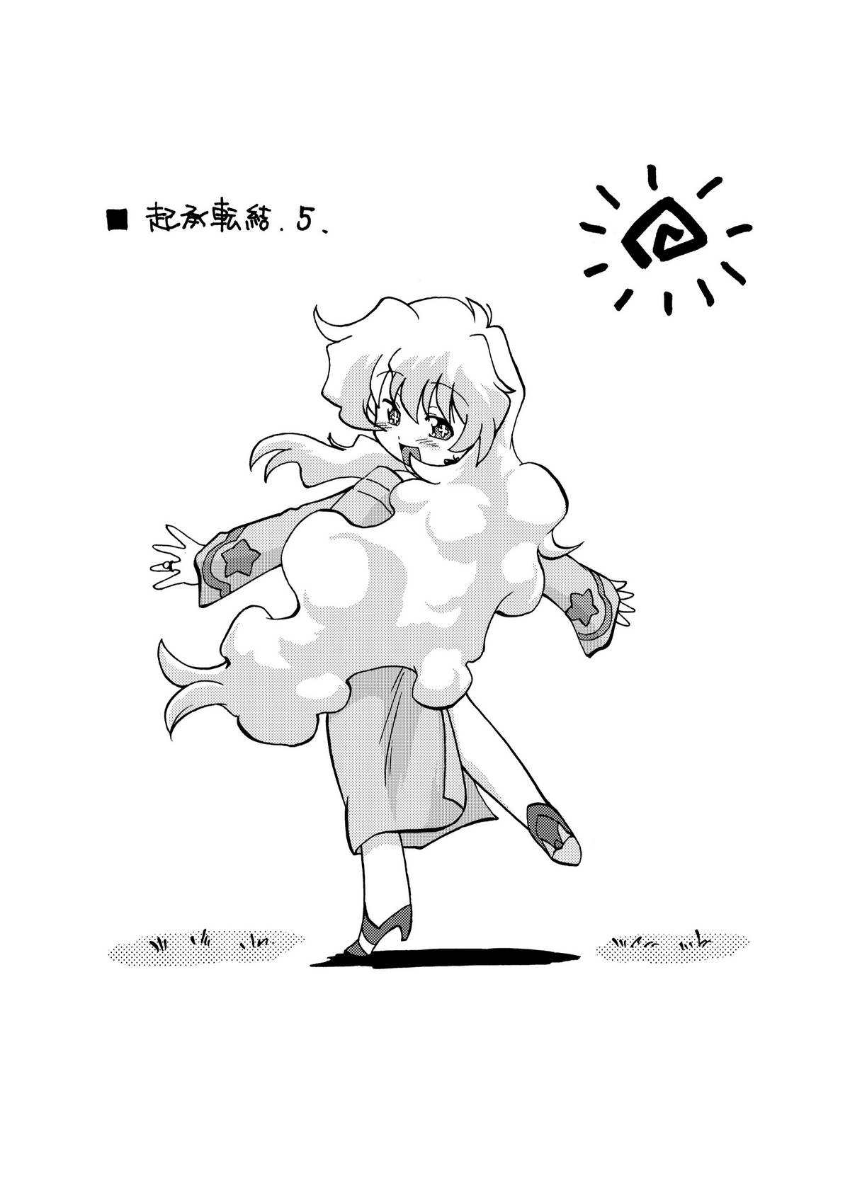 Kishoutenketsu 5 page 3 full