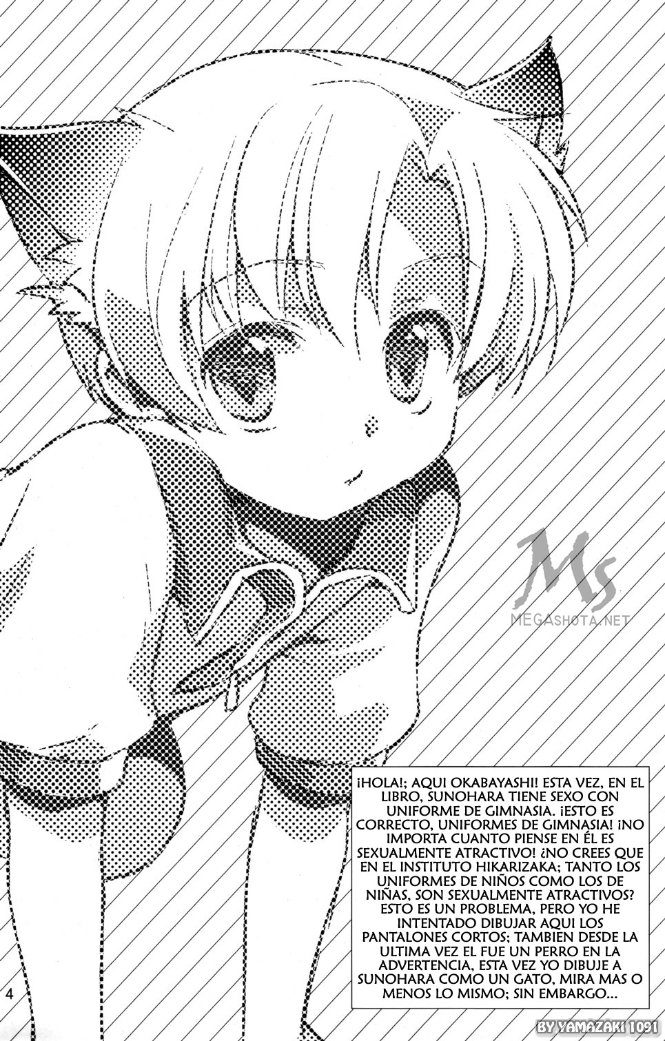 Sunohara Mania 4 page 5 full
