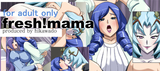 fresh! mama page 1 full
