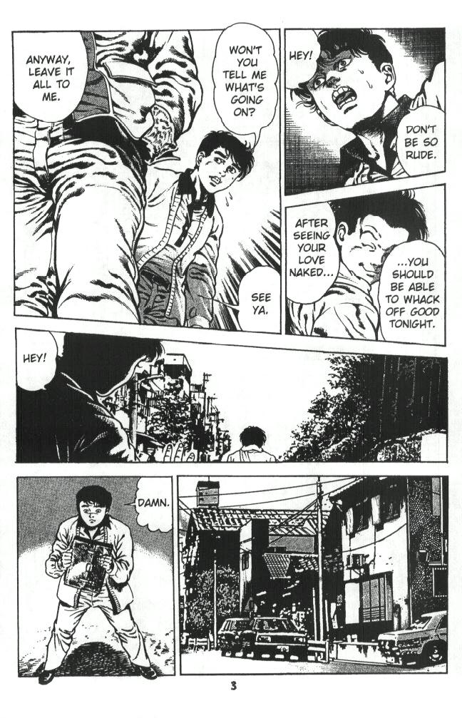 Urotsukidoji Vol.1  Ch.2 page 4 full