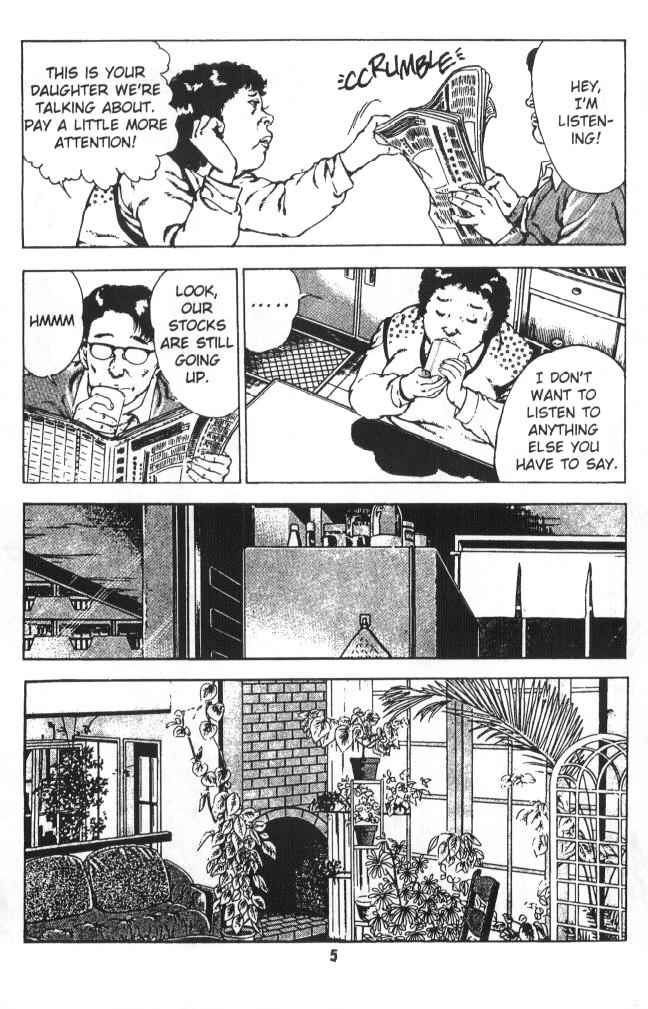 Urotsukidoji Vol.1  Ch.2 page 6 full