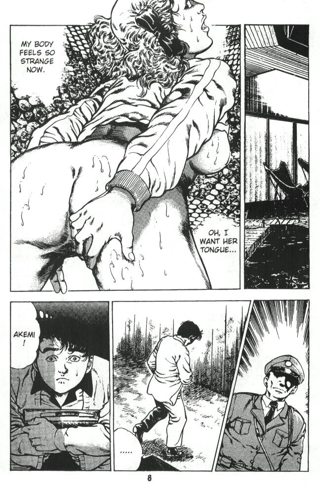 Urotsukidoji Vol.1  Ch.2 page 9 full