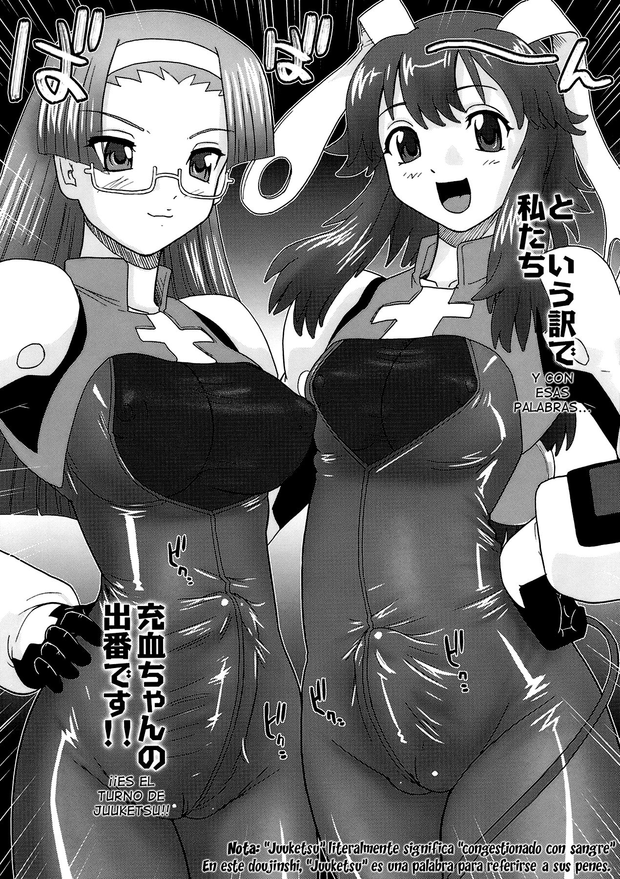 Fuck Ippatsu Juuketsu-CHAN page 5 full