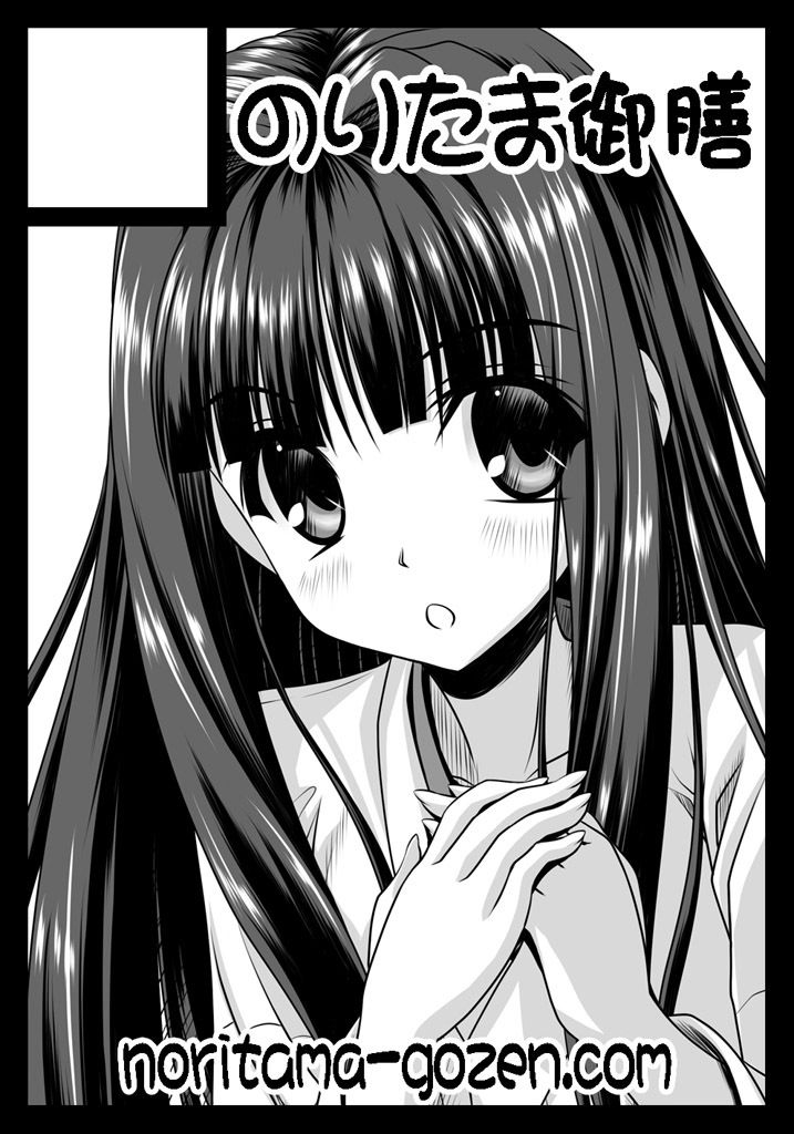 Pixiv Artist:のりたま page 3 full