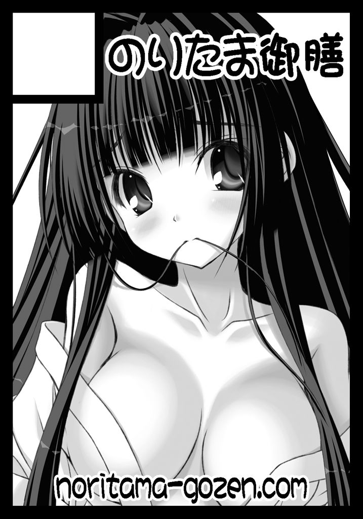 Pixiv Artist:のりたま page 6 full