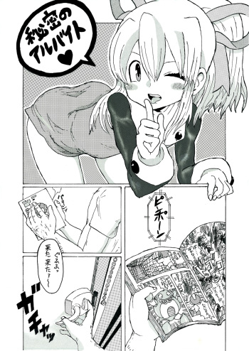 Roll comic cover
