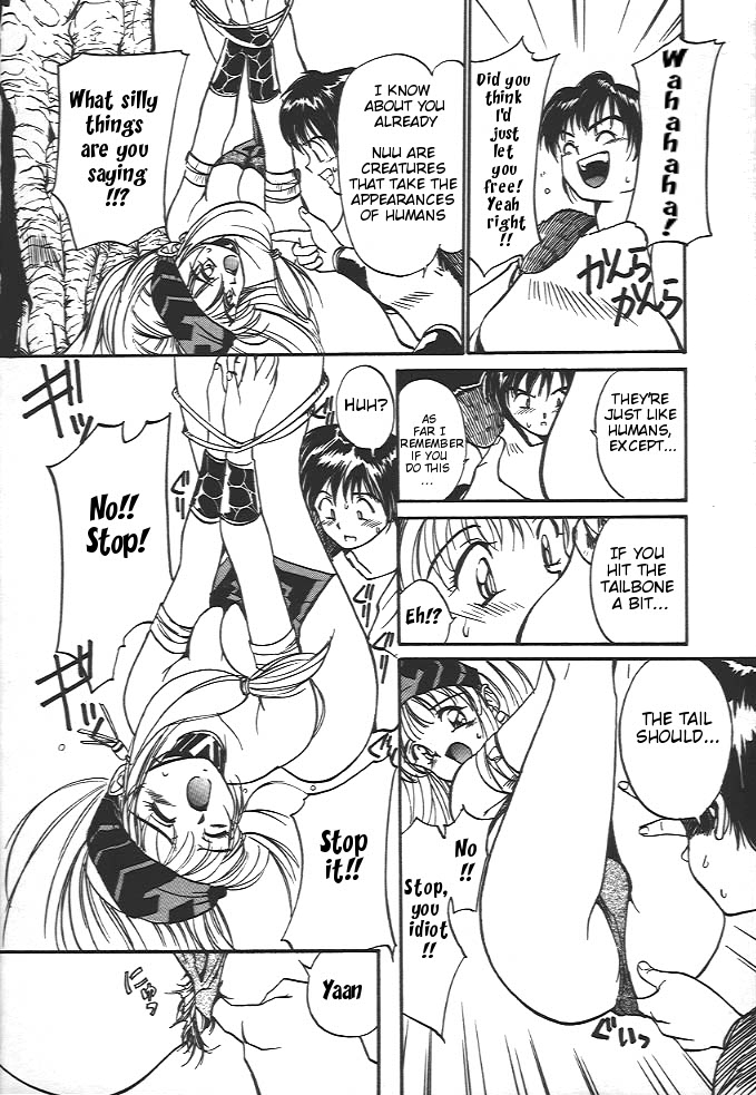 Wild Romance page 6 full