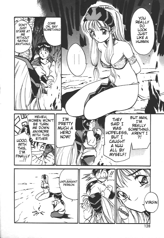 Wild Romance page 8 full