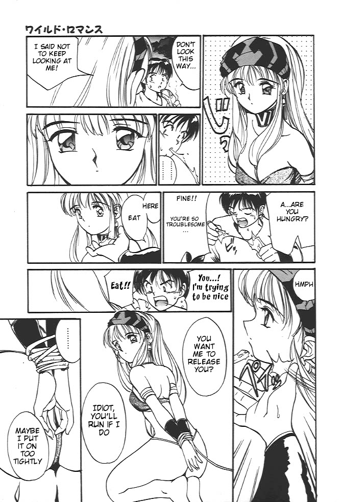 Wild Romance page 9 full
