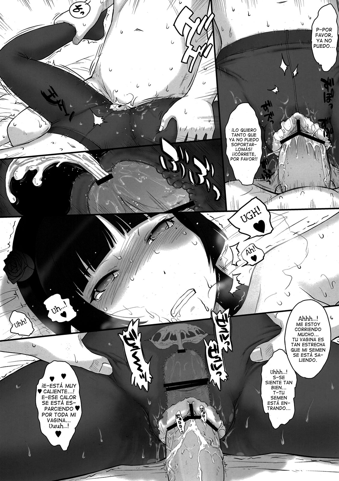 Kuroneko Rhapsody I page 7 full