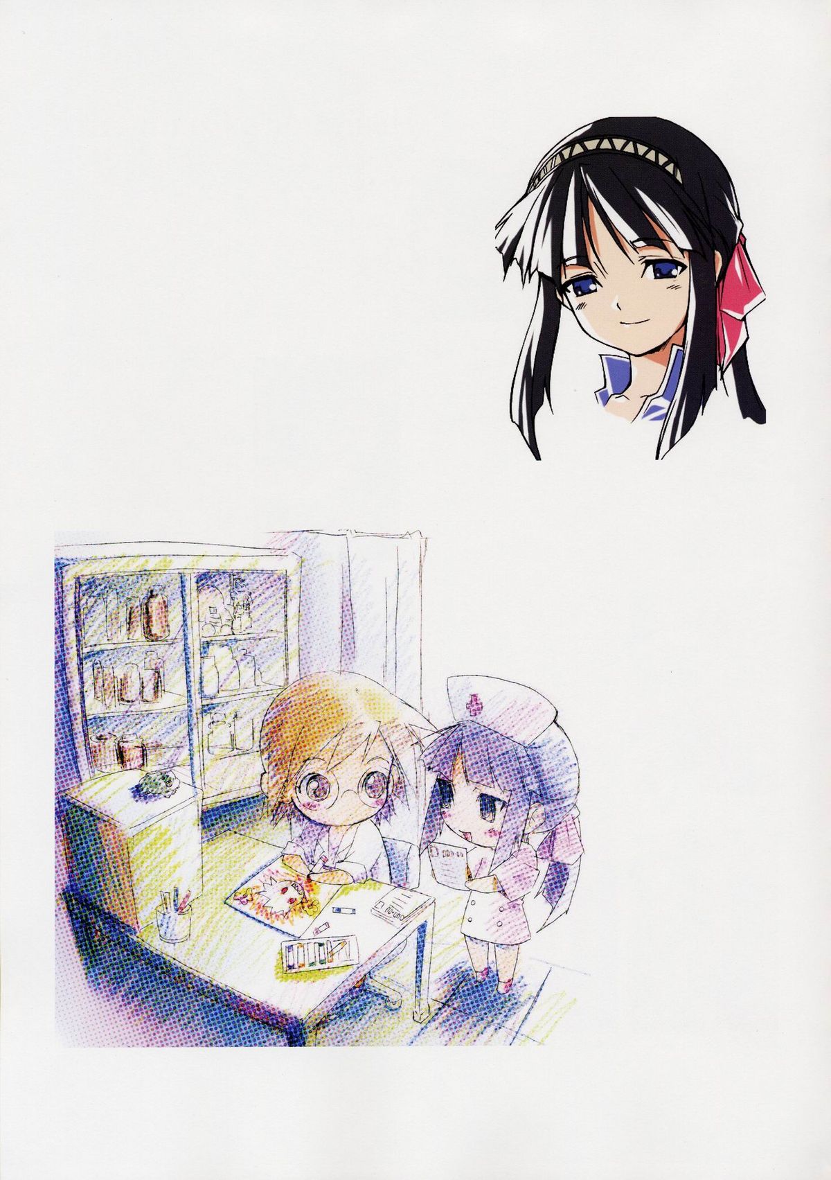 Tasogare - Complete Works page 10 full