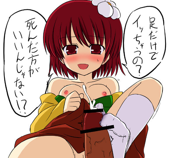 hieda no akyuu gallery page 4 full