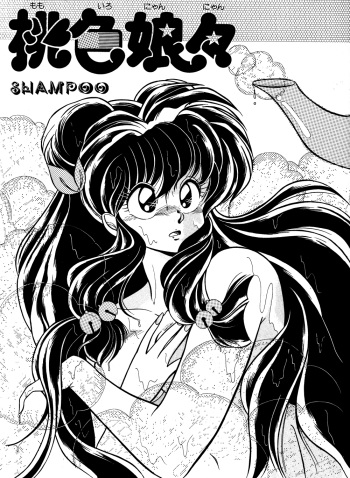 Revo 04M cover
