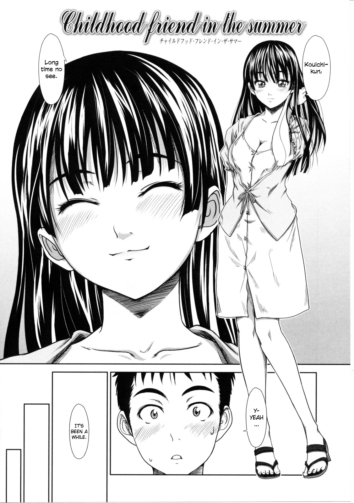 Childhood friend in the summer   =Team Vanilla= page 2 full