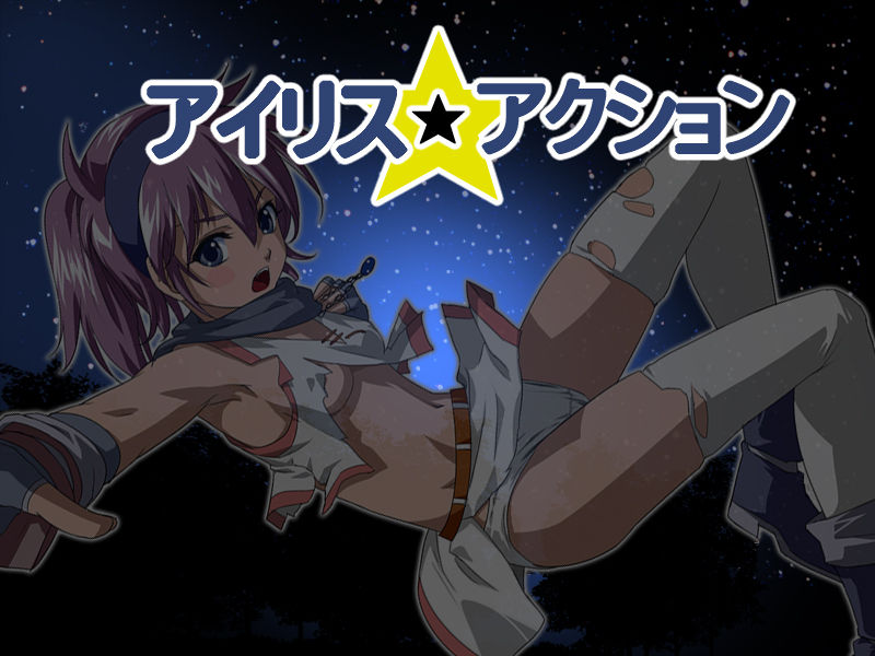Iris-action demo page 1 full