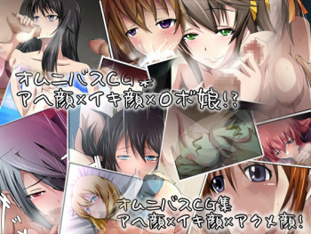 Ahegao x Ikigao x Acmegao! + Ahegao x Ikigao x Robo Musume!? cover