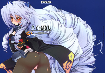 Neito Banashi cover