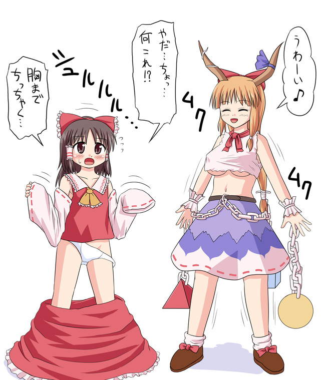 Loli File CVI page 10 full