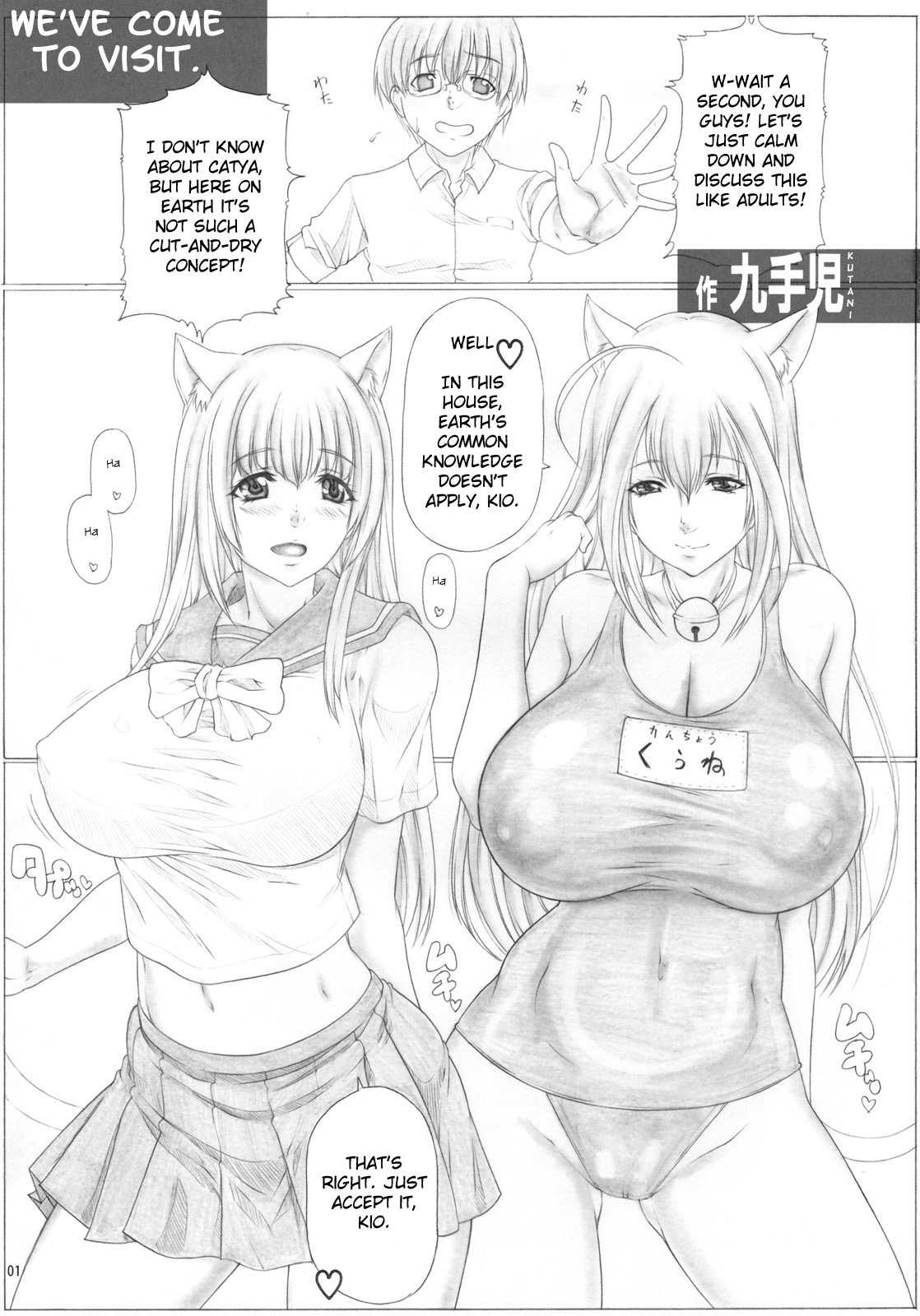 Angel's Stroke 48 - Nekomimi Shibori page 2 full