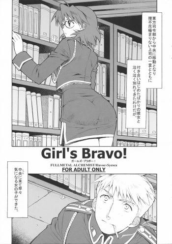 Girl's Bravo! cover