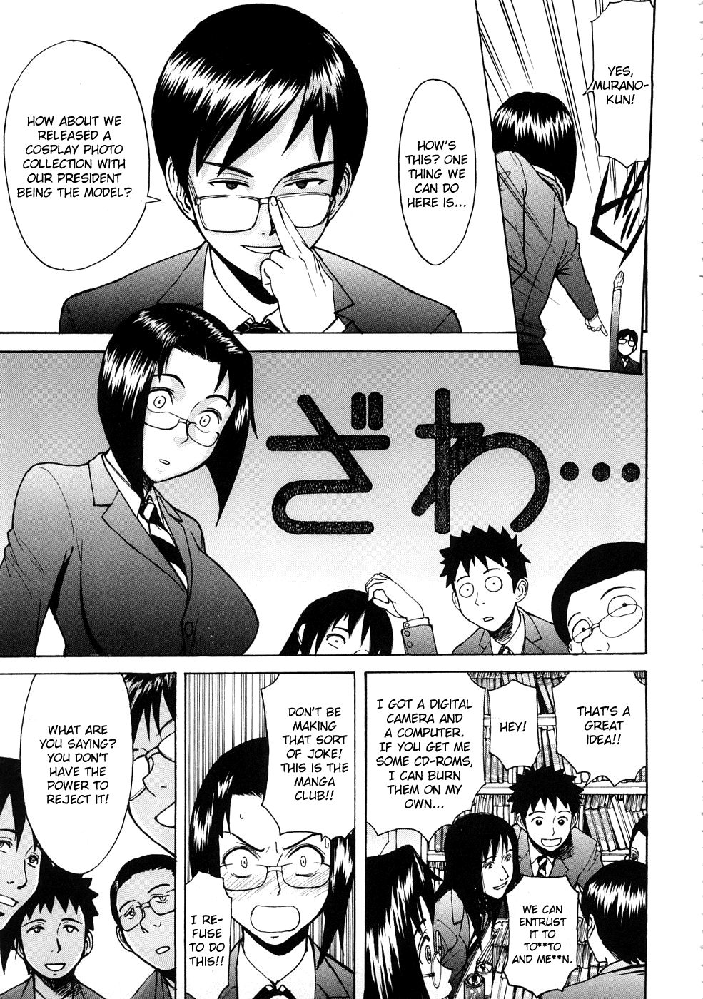 Minna no Buchou | Everyone's President page 3 full