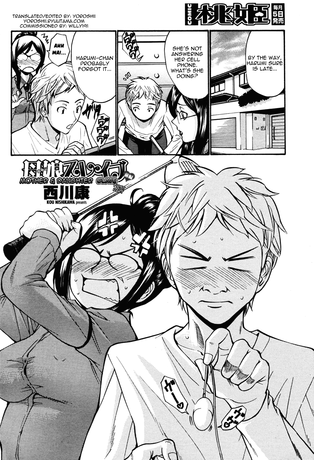 Oyako Slave | Mother &amp; Daughter Slave page 2 full