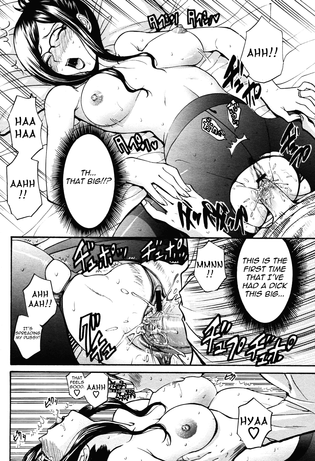 Oyako Slave | Mother &amp; Daughter Slave page 8 full