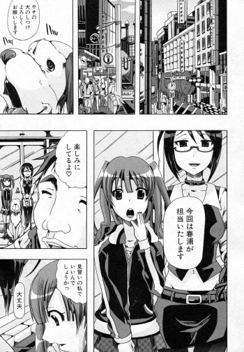 Juukan Training cover