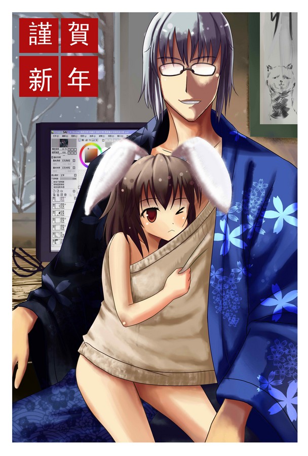 - Artist -  Shoujo Ooyake page 10 full