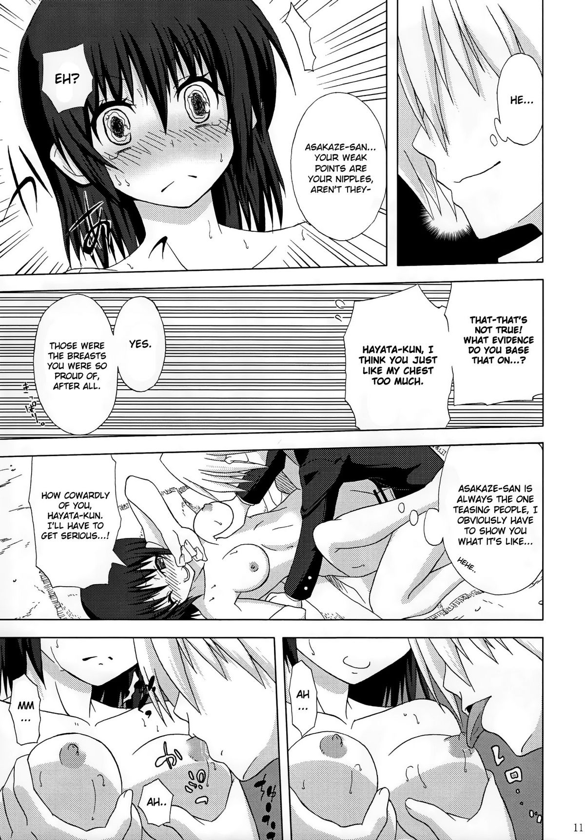 Zokkon Daro? page 10 full
